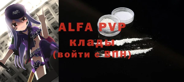 mdpv Балахна