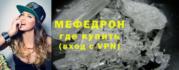 mdpv Балахна