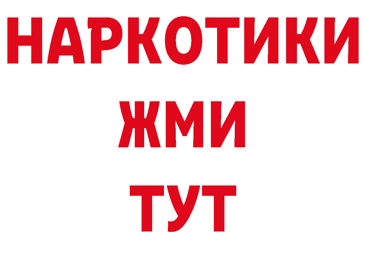 Первитин винт ТОР дарк нет гидра Высоковск